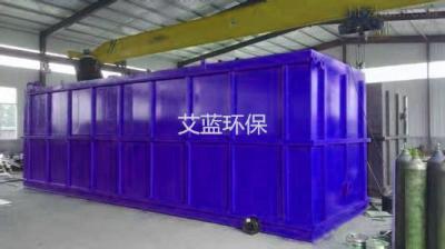一體化污水治理設(shè)備