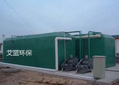 一體化污水治理設(shè)備